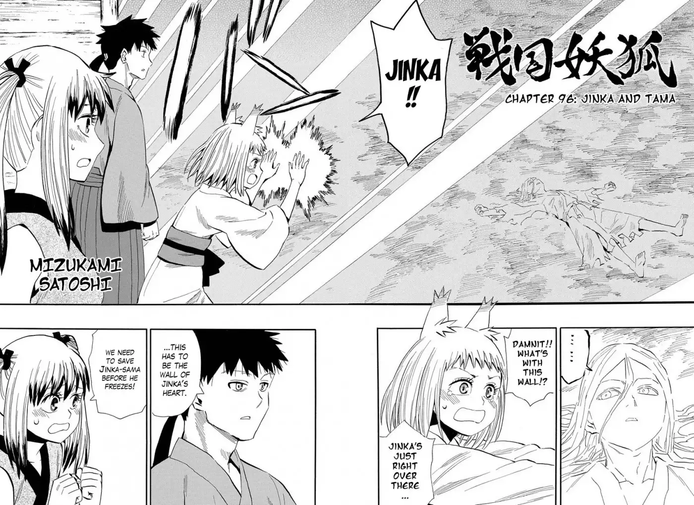 Sengoku Youko Chapter 96 2